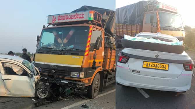 ಕಾರು ಮತ್ತು ಕ್ಯಾಂಟರ್ ನಡುವೆ ಡಿಕ್ಕಿ, ಸ್ಥಳದಲ್ಲೇ ನಾಲ್ವರ ದುರ್ಮರಣ!
