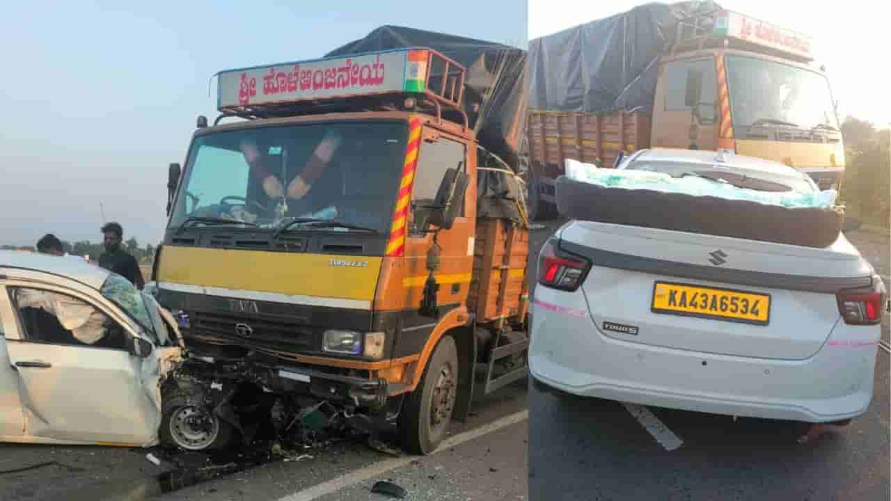 ಧಾರವಾಡ: ಕಾರು ಮತ್ತು ಕ್ಯಾಂಟರ್ ನಡುವೆ ಡಿಕ್ಕಿ, ಸ್ಥಳದಲ್ಲೇ ನಾಲ್ವರ ದುರ್ಮರಣ!