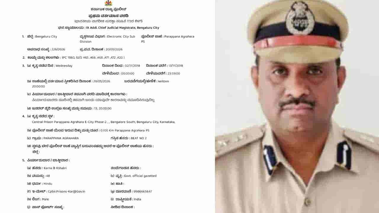 ಸುಪ್ರೀಂ ಕೋರ್ಟ್ನ ನಕಲಿ ಆದೇಶ ಸೃಷ್ಟಿಸಿ ಜೀವಾವಧಿ ಕೈದಿ ಬಿಡುಗಡೆ: ಕರ್ನಾಟಕ ಡಿಐಜಿ ಸೋಮಶೇಖರ್ ಅರೆಸ್ಟ್