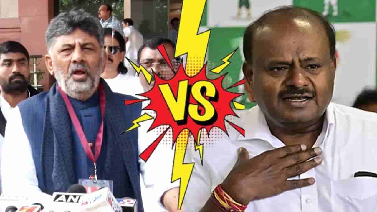 ಟ್ರ್ಯಾಪ್ ಮಾಡಲು ಬಂದವರನ್ನು ಯಾಕೆ ಬಿಟ್ರಿ?: ಸಿಎಂ ಡಿಕೆ ಶಿವಕುಮಾರ್ಗೆ ಕೇಂದ್ರ ಸಚಿವ ಹೆಚ್.ಡಿ.ಕುಮಾರಸ್ವಾಮಿ ಕೌಂಟರ್
