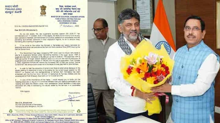 ಹುಬ್ಬಳ್ಳಿಯಲ್ಲಿ ಕಬ್ಬು ಬೆಳಗಾರರ ಪ್ರತಿಭಟನೆ ಬೆನ್ನಲ್ಲೇ ಅ.12ರಂದು ದೆಹಲಿಯಲ್ಲಿ ಸಭೆ: ಡಿಕೆಶಿಗೂ ಆಹ್ವಾನ ಹುಬ್ಬಳ್ಳಿಯಲ್ಲಿ ಕಬ್ಬು ಬೆಳಗಾರರ ಪ್ರತಿಭಟನೆ ಬೆನ್ನಲ್ಲೇ ಅ.12ರಂದು ದೆಹಲಿಯಲ್ಲಿ ಸಭೆ: ಡಿಕೆಶಿಗೂ ಆಹ್ವಾನ