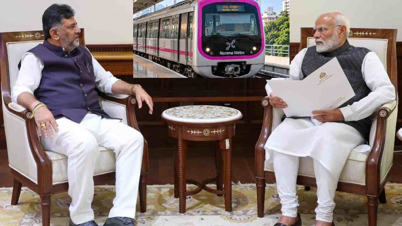 ಬೆಂಗಳೂರಿನ ಅತಿ ಉದ್ದದ ನೆಲದಡಿಯ ಮೆಟ್ರೊ ಮಾರ್ಗ ರೆಡಿ: ಉದ್ಘಾಟನೆಗೆ ಪ್ರಧಾನಿ ಮೋದಿಗೆ ಆಹ್ವಾನ ಬೆಂಗಳೂರಿನ ಅತಿ ಉದ್ದದ ನೆಲದಡಿಯ ಮೆಟ್ರೊ ಮಾರ್ಗ ರೆಡಿ: ಉದ್ಘಾಟನೆಗೆ ಪ್ರಧಾನಿ ಮೋದಿಗೆ ಆಹ್ವಾನ