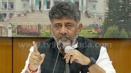 45 ಲಕ್ಷಕ್ಕೂ ಹೆಚ್ಚು ಮತದಾರರ ಹೆಸರು ಡಿಲೀಟ್‌ಗೆ ಷಡ್ಯಂತ್ರ: ಡಿಕೆಶಿ ಆರೋಪ