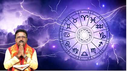 ವಾರಭವಿಷ್ಯ: ಅ.26 ರಿಂದ ನ.01ರ ವರೆಗಿನ ದ್ವಾದಶ ರಾಶಿಗಳ ಫಲಾಫಲಗಳು