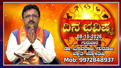 ಯಾರಿಗೆ ವೆಂಕಟೇಶ್ವರ ಸ್ವಾಮಿ ಕೃಪೆ?, ಯಾರಿಗೆ ಧನಲಾಭ?