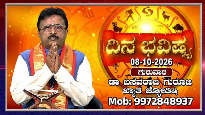 ಯಾರಿಗೆ ವೆಂಕಟೇಶ್ವರ ಸ್ವಾಮಿ ಕೃಪೆ?, ಯಾರಿಗೆ ಧನಲಾಭ?