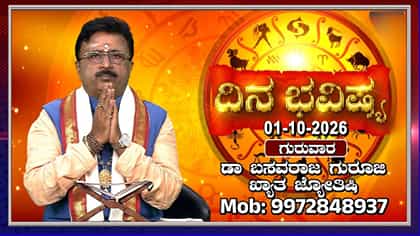 ಸಾಲ ಮಂಜೂರಾಗುವ ಯೋಗವಿದೆ ಈ ರಾಶಿಗೆ