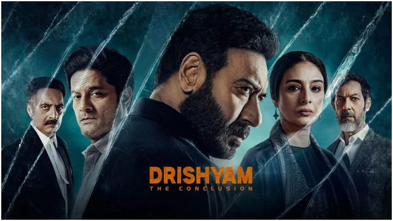 ‘ದೃಶ್ಯಂ 3’ ಕಲೆಕ್ಷನ್ 500 ಕೋಟಿ ರೂಪಾಯಿ; 4ನೇ ಭಾಗ ಮಾಡಲ್ಲ: ಚಿತ್ರತಂಡದ ಸ್ಪಷ್ಟನೆ