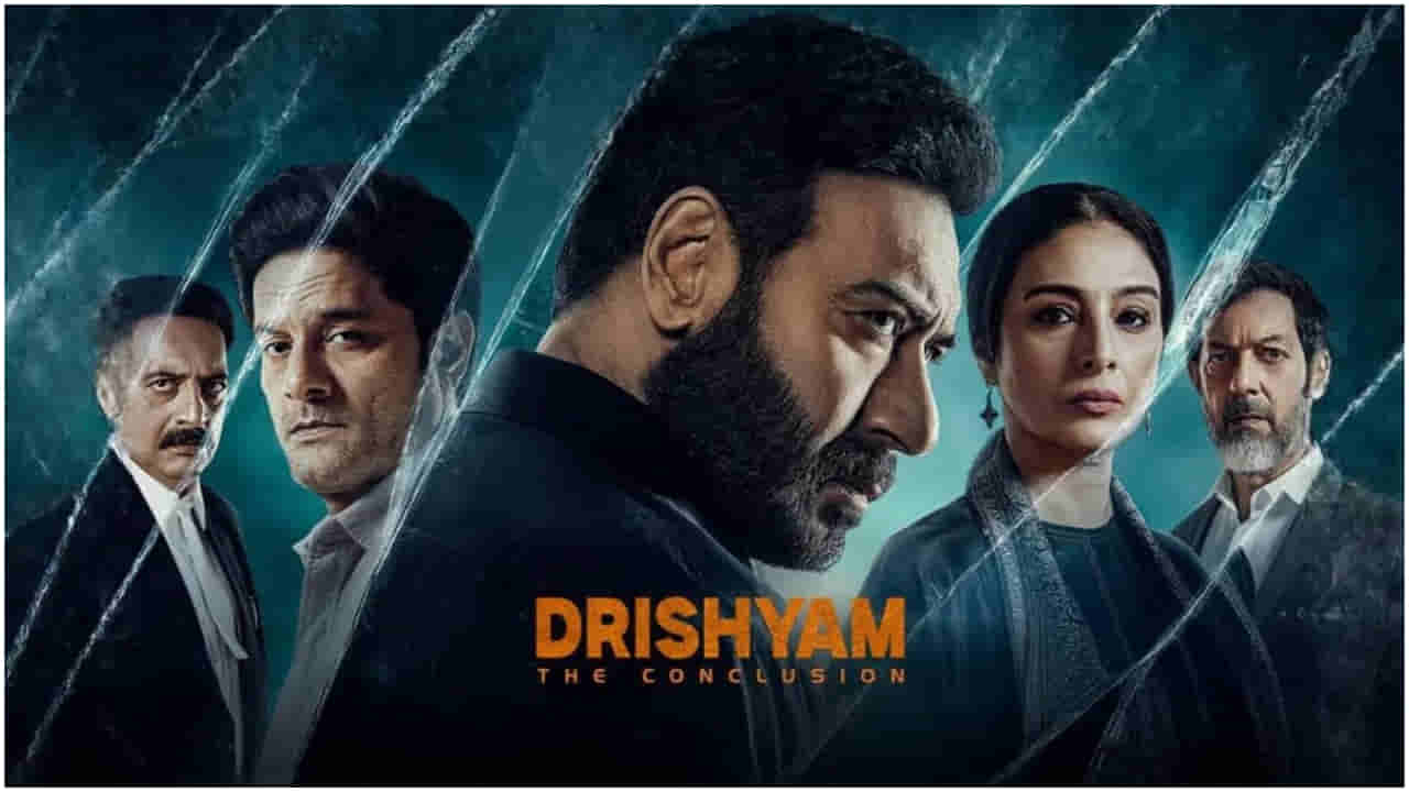 ‘ದೃಶ್ಯಂ 3’ ಕಲೆಕ್ಷನ್ 500 ಕೋಟಿ ರೂಪಾಯಿ; 4ನೇ ಭಾಗ ಮಾಡಲ್ಲ: ಚಿತ್ರತಂಡದ ಸ್ಪಷ್ಟನೆ