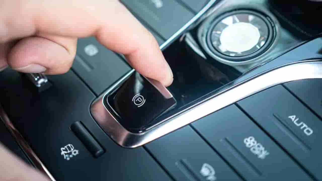 Auto Tips: ಕಾರುಗಳಲ್ಲಿ ಎಲೆಕ್ಟ್ರಾನಿಕ್ ಪಾರ್ಕಿಂಗ್ ಬ್ರೇಕ್ ಎಂದರೇನು? ಇದು ಹೇಗೆ ಕೆಲಸ ಮಾಡುತ್ತದೆ?