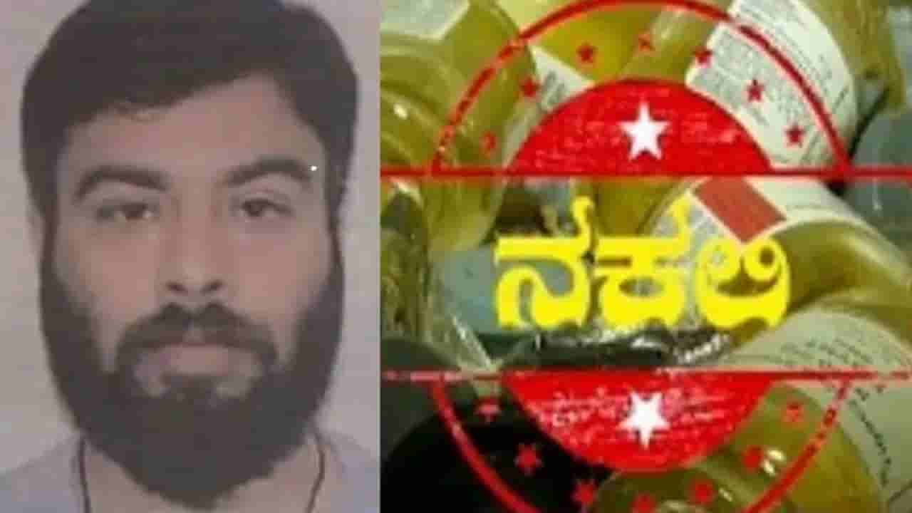 ನಕಲಿ ಔಷಧಕ್ಕೆ ಅಸಲಿ ಲೇಬಲ್!: ಎಸ್ಐಟಿ ತನಿಖೆ ವೇಳೆ ಹಲವು ಸ್ಫೋಟಕ ವಿಚಾರಗಳು ಬಹಿರಂಗ