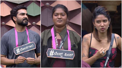 ಗಗನ್ ಮೋಸಗಾರ, ಕುಮಾರಿ ವೇಸ್ಟ್ ಪೀಸ್: ಮುಲಾಜಿಲ್ಲದೇ ಹೇಳಿದ ಸೌಂದರ್ಯಾ