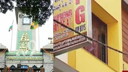 ಬೆಂಗಳೂರಿನಲ್ಲಿ ನಿಯಮ ಪಾಲಿಸದ ಪಿಜಿಗಳಿಗೆ ಜಿಬಿಎ ಬಿಗ್ ಶಾಕ್