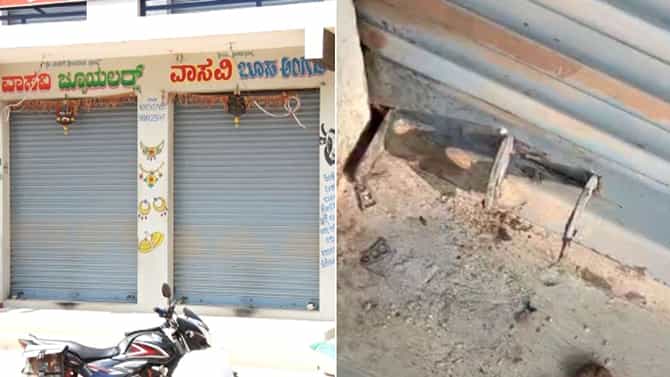 ಕಳ್ಳತನ: ಹೊಸ ಬದುಕಿನ ಆಸೆ ಕಟ್ಟಿಕೊಂಡವನ ಹೊಟ್ಟೆ ಮೇಲೆ ಹೊಡೆದ ಖದೀಮರು