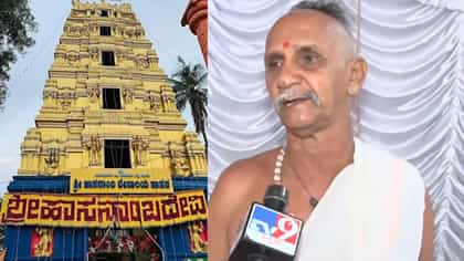 ಹಾಸನಾಂಬೆ ದರ್ಶನೋತ್ಸವ: ಪೂಜಾ ಕೈಂಕರ್ಯಗಳ ಬಗ್ಗೆ ವಿವರಿಸಿದ ಪ್ರಧಾನ ಅರ್ಚಕರು