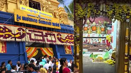Live: ಹಾಸನಾಂಬ ದರ್ಶನೋತ್ಸವದ ನೇರಪ್ರಸಾರ