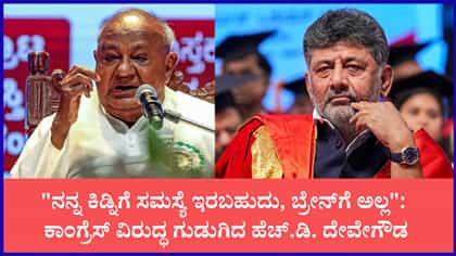 ನೈಸ್ ಯೋಜನೆ ನನ್ನ ಕೂಸಾದರೆ, ಸೂಲಗಿತ್ತಿ ಯಾರು?