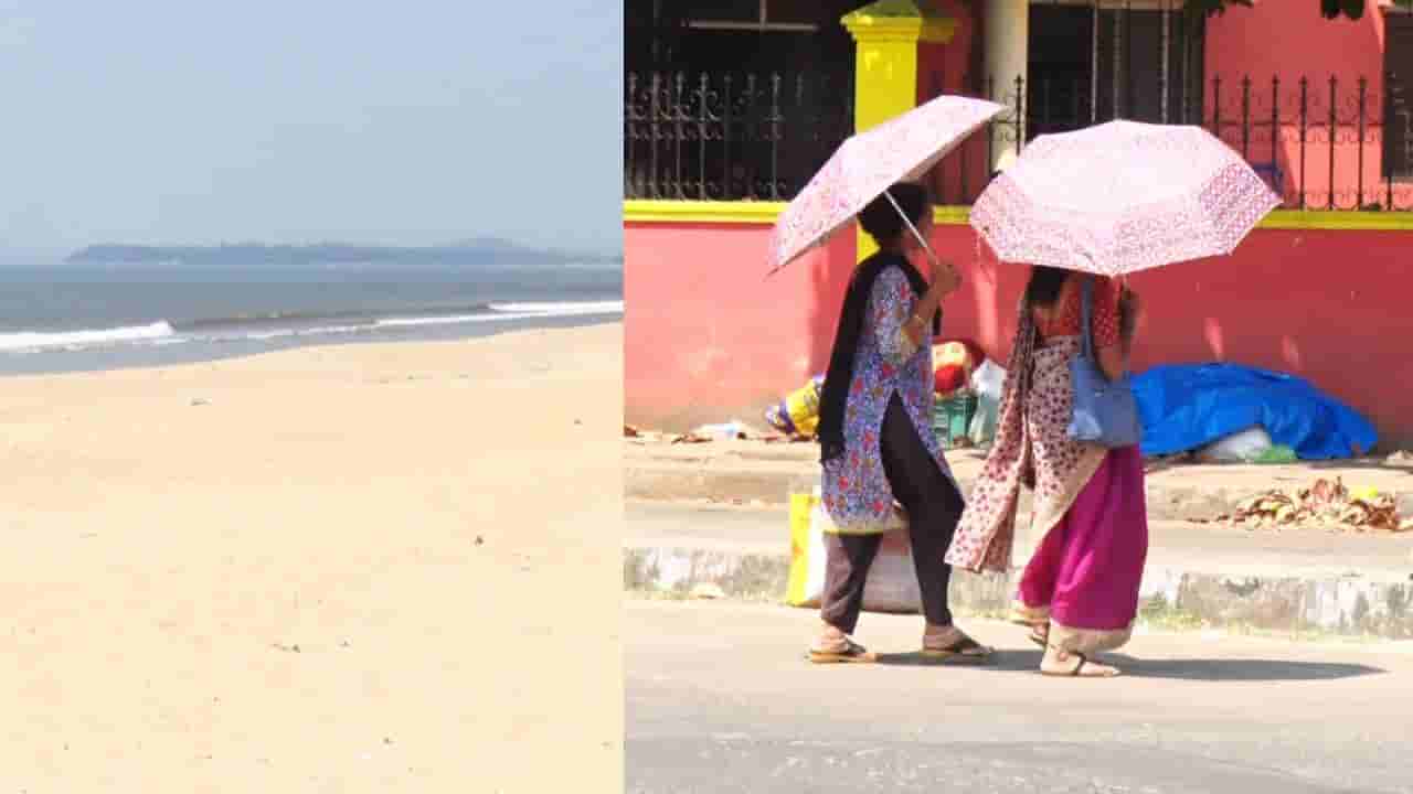 ಬಿರು ಬಿಸಿಲಿಗೆ ಕಾದ ಕಾವಲಿಯಾದ ಕರಾವಳಿ: ಪ್ರವಾಸೋದ್ಯಮಕ್ಕೂ ತಟ್ಟಿದ ತಾಪಮಾನ ಏರಿಕೆ ಎಫೆಕ್ಟ್!