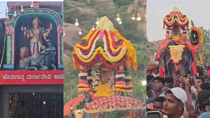 ಆನೆ ಮೇಲೆ ಅಂಬಾರಿ: ಮೈಸೂರಿನಂತೆ ಹೇಮಗುಡ್ಡದಲ್ಲಿ ಅದ್ಧೂರಿಯಾಗಿ ಜರುಗಿದ ಜಂಬೂಸವಾರಿ ಆನೆ ಮೇಲೆ ಅಂಬಾರಿ: ಮೈಸೂರಿನಂತೆ ಹೇಮಗುಡ್ಡದಲ್ಲಿ ಅದ್ಧೂರಿಯಾಗಿ ಜರುಗಿದ ಜಂಬೂಸವಾರಿ