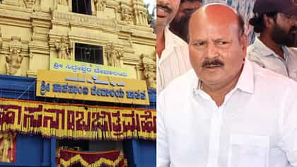 ಹಾಸನಾಂಬೆ ದರ್ಶನೋತ್ಸವಕ್ಕೆ 13.5 ಕೋಟಿ ಖರ್ಚು ಅಂದಾಜು: ಜೆಡಿಎಸ್​ ಕಿಡಿ