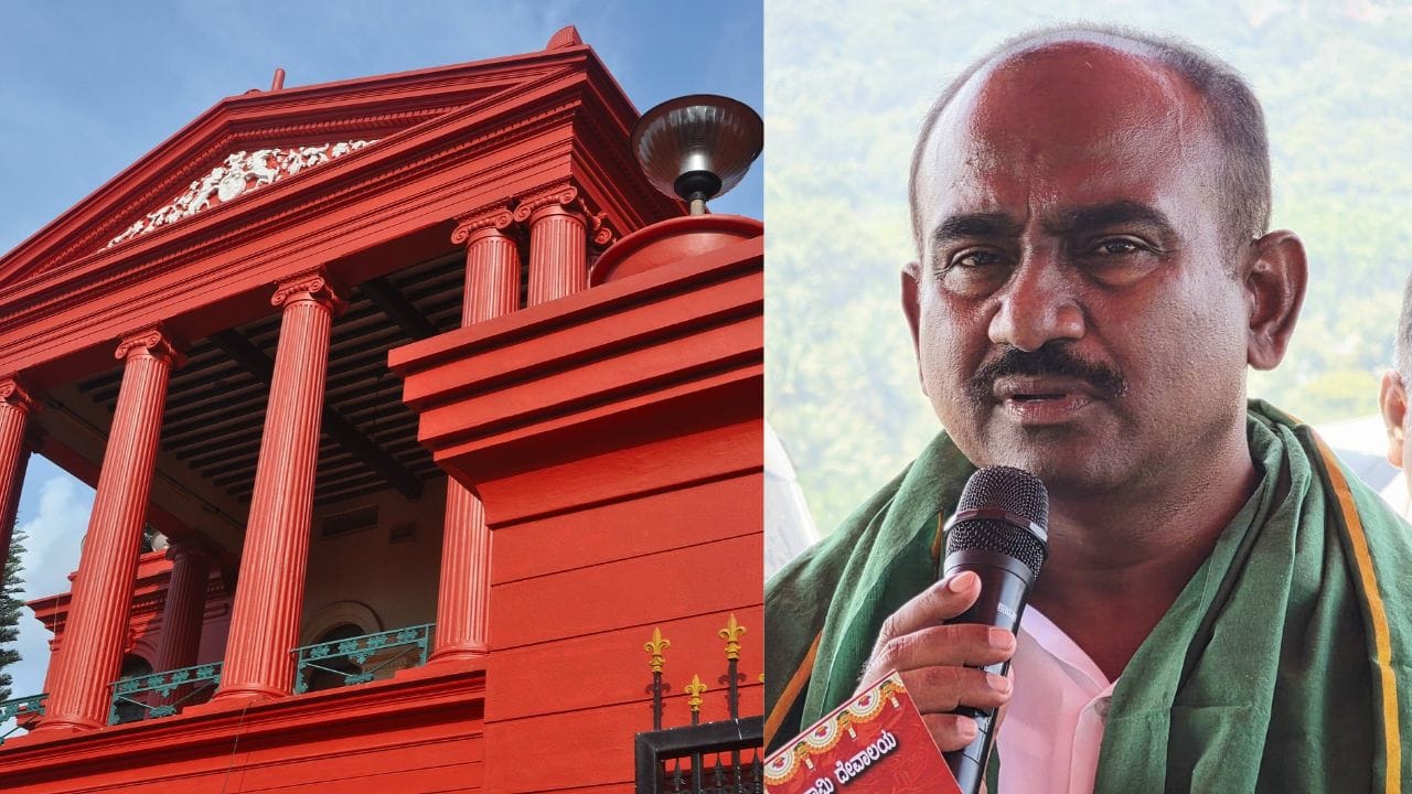 ರಾಜ್ಯ ರಾಜಕಾರಣದಲ್ಲಿ ಮತ್ತೊಂದು ಹನಿಟ್ರ್ಯಾಪ್ ಕೇಸ್: ನಿರ್ಬಂಧಕಾಜ್ಞೆ ಕೋರಿ ಹೈಕೋರ್ಟ್ಗೆ ರಿಟ್ ಅರ್ಜಿ ಸಲ್ಲಿಸಿದ JDS ಮಾಜಿ ಶಾಸಕ ರಾಜ್ಯ ರಾಜಕಾರಣದಲ್ಲಿ ಮತ್ತೊಂದು ಹನಿಟ್ರ್ಯಾಪ್ ಕೇಸ್: ನಿರ್ಬಂಧಕಾಜ್ಞೆ ಕೋರಿ ಹೈಕೋರ್ಟ್ಗೆ ರಿಟ್ ಅರ್ಜಿ ಸಲ್ಲಿಸಿದ JDS ಮಾಜಿ ಶಾಸಕ