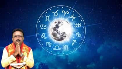 Horoscope Today: ಇಂದು ಸೀಗೆ ಹುಣ್ಣಿಮೆ; ಈ ರಾಶಿಯವರಿಗೆ ಶುಭ ದಿನ