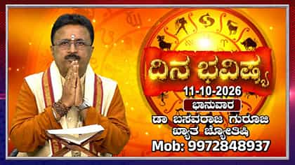 ಇಂದಿನಿಂದ ನವರಾತ್ರಿ ಆರಂಭ; ಹೊಸ ಕೆಲಸ ಆರಂಭಿಸಲು ಒಳ್ಳೆಯ ದಿನ