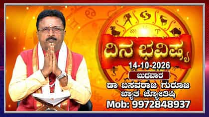 ಇಂದು ಕೂಷ್ಮಾಂಡ ದೇವಿಯ ಆರಾಧನೆಯಿಂದ ಚೈತನ್ಯ ವೃದ್ಧಿ