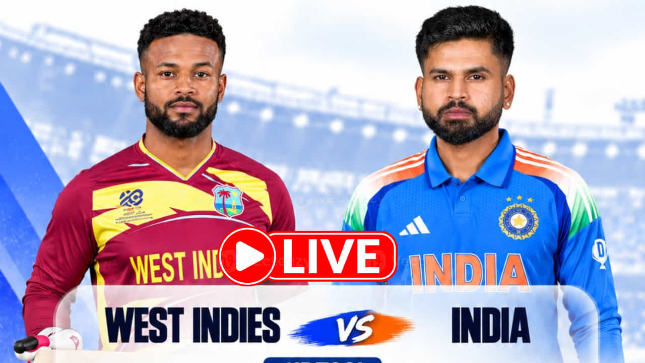 IND vs WI 1st T20 Cricket Live Score: ಅರ್ಧಶತಕ ಬಾರಿಸಿ ಹೋಪ್ ಔಟ್