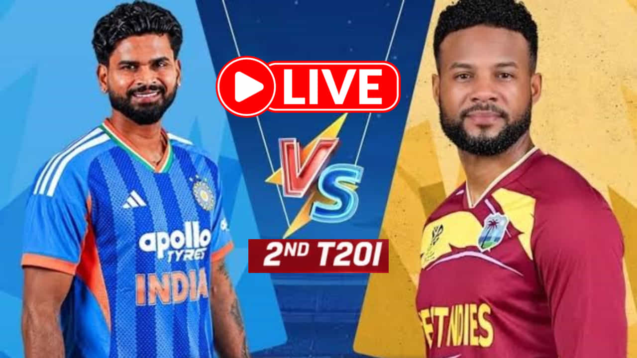 IND vs WI 2nd T20 Cricket Live Score: ಅರ್ಧಶತಕ ಬಾರಿಸಿದ ಸಂಜು ಸ್ಯಾಮ್ಸನ್ IND vs WI 2nd T20 Cricket Live Score: ಅರ್ಧಶತಕ ಬಾರಿಸಿದ ಸಂಜು ಸ್ಯಾಮ್ಸನ್