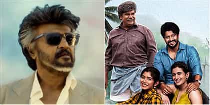 'ಪ್ರೇಮದ ಊರಲಿ' ಚಿತ್ರಕ್ಕೆ ನೇರವಾಗಿ ಎಫೆಕ್ಟ್ ಕೊಟ್ಟ ‘ಜೈಲರ್ 2’
