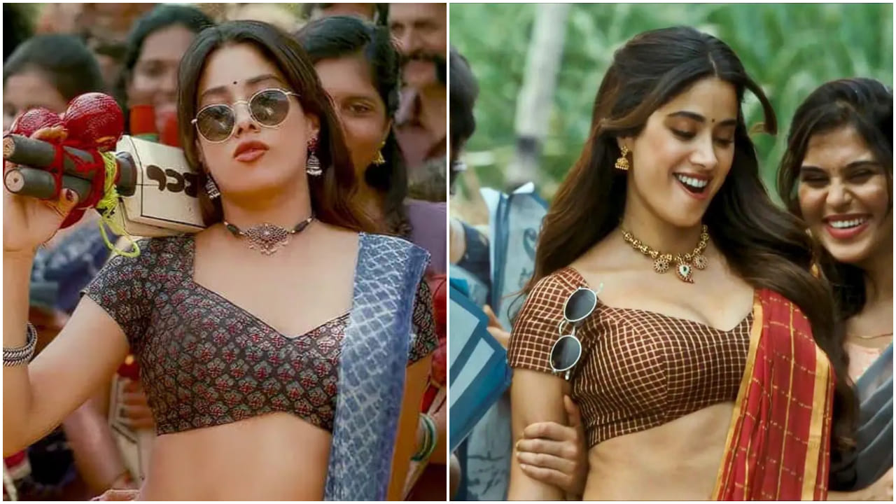 ‘ನನ್ನಿಂದ ದೊಡ್ಡ ತಪ್ಪಾಯಿತು’: ‘ಪೆದ್ದಿ’ ಸಿನಿಮಾದ ಪಾತ್ರದ ಬಗ್ಗೆ ಜಾನ್ವಿ ಕಪೂರ್ ಬೇಸರ ‘ನನ್ನಿಂದ ದೊಡ್ಡ ತಪ್ಪಾಯಿತು’: ‘ಪೆದ್ದಿ’ ಸಿನಿಮಾದ ಪಾತ್ರದ ಬಗ್ಗೆ ಜಾನ್ವಿ ಕಪೂರ್ ಬೇಸರ