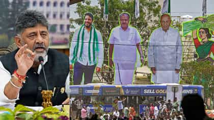 ಬೆಂಗಳೂರಿನ ಸ್ಥಿತಿ ಉಲ್ಲೇಖಿಸಿ ಕಾಂಗ್ರೆಸ್​​ಗೆ ಕುಟುಕಿದ ಜೆಡಿಎಸ್​​