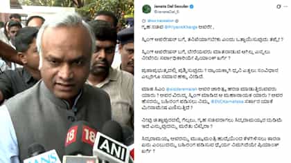 'ನೀವೇನು ಸರ್ವಾಧಿಕಾರಿಯೇ?': ಪ್ರಿಯಾಂಕ್​ ಖರ್ಗೆ ವಿರುದ್ಧ ಜೆಡಿಎಸ್​​ ಕಿಡಿ