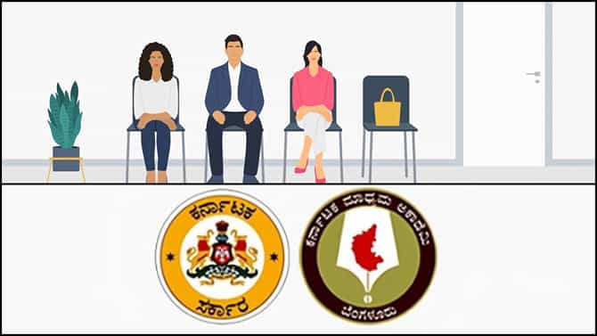 ಕರ್ನಾಟಕ ಮಾಧ್ಯಮ ಅಕಾಡೆಮಿಯಿಂದ ಇಂಟರ್ನ್‌ಶಿಪ್​​​ಗೆ ಅರ್ಜಿ ಆಹ್ವಾನ!