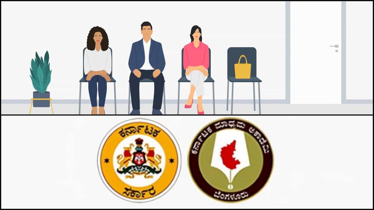 ಪತ್ರಿಕೋದ್ಯಮ ಪದವೀಧರರಿಗೆ ಸುವರ್ಣಾವಕಾಶ: ಕರ್ನಾಟಕ ಮಾಧ್ಯಮ ಅಕಾಡೆಮಿಯಿಂದ ಇಂಟರ್ನ್ಶಿಪ್ಗೆ ಅರ್ಜಿ ಆಹ್ವಾನ! ಪತ್ರಿಕೋದ್ಯಮ ಪದವೀಧರರಿಗೆ ಸುವರ್ಣಾವಕಾಶ: ಕರ್ನಾಟಕ ಮಾಧ್ಯಮ ಅಕಾಡೆಮಿಯಿಂದ ಇಂಟರ್ನ್ಶಿಪ್ಗೆ ಅರ್ಜಿ ಆಹ್ವಾನ!