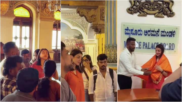 ಮೈಸೂರು ಅರಮನೆಗೆ ಭೇಟಿ ನೀಡಿದ ನಟಿ ಕಾಜಲ್ ಅಗರ್ವಾಲ್; ಗತವೈಭವ ಕಂಡು ಬೆರಗು ಮೈಸೂರು ಅರಮನೆಗೆ ಭೇಟಿ ನೀಡಿದ ನಟಿ ಕಾಜಲ್ ಅಗರ್ವಾಲ್; ಗತವೈಭವ ಕಂಡು ಬೆರಗು