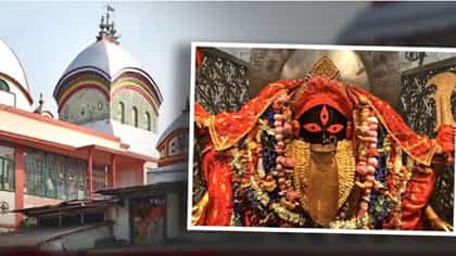 ಚಿನ್ನದ ನಾಲಿಗೆಯ ವಿಶಿಷ್ಟ ರೂಪ: ಕಾಳಿಘಾಟ್ ದೇವಾಲಯದ ಬಗ್ಗೆ ಗೊತ್ತಾ?