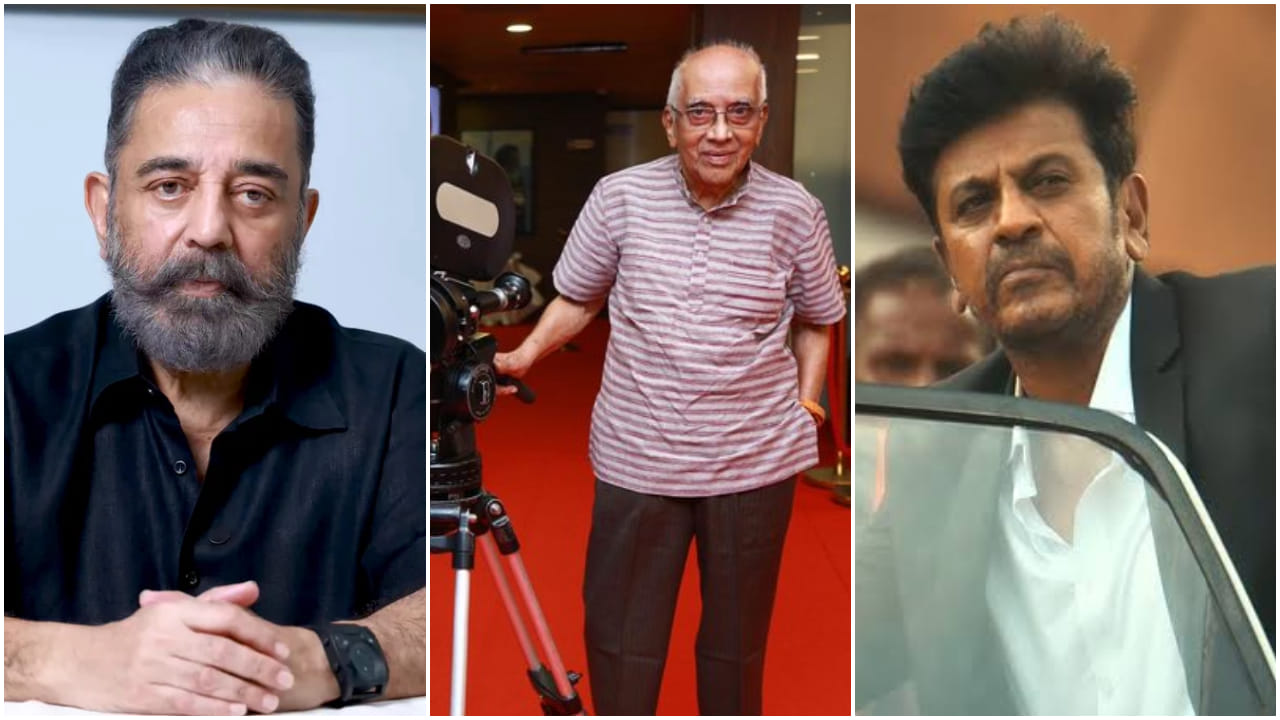ಸಿಂಗೀತಂ ಶ್ರೀನಿವಾಸ ರಾವ್ ನಿಧನ: ಶ್ರದ್ಧಾಂಜಲಿ ಅರ್ಪಿಸಿದ ಶಿವಣ್ಣ, ಕಮಲ್ ಹಾಸನ್