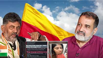 ಉದ್ಯೋಗ ಕೊಡಬೇಕು ನಿಜ, ಮೊದಲು ಶಿಕ್ಷಣ-ಕೌಶಲ ಸುಧಾರಿಸಿ! ಮೋಹನ್ ದಾಸ್ ಪೈ
