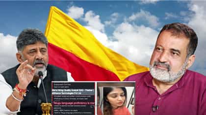 ಉದ್ಯೋಗ ಕೊಡಬೇಕು ನಿಜ, ಮೊದಲು ಶಿಕ್ಷಣ-ಕೌಶಲ ಸುಧಾರಿಸಿ! ಮೋಹನ್ ದಾಸ್ ಪೈ