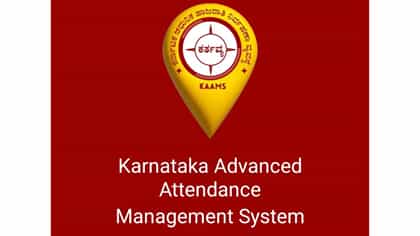 ಪೊಲೀಸ್​ ಸಿಬ್ಬಂದಿಗೆ ಟೆನ್ಷನ್ ತಂದಿಟ್ಟ ‘ಕರ್ತವ್ಯ ಆ್ಯಪ್’