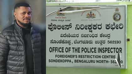 ನೆಲಮಂಗಲದಲ್ಲಿ ವಿದೇಶಿ ಪ್ರಜೆಯ ಪುಂಡಾಟ: ಪೊಲೀಸರ ಮೇಲೆ ನೈಜೀರಿಯನ್ ಹಲ್ಲೆ!