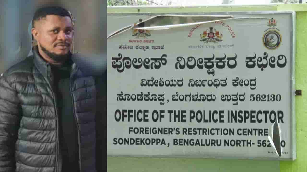 ನೆಲಮಂಗಲದಲ್ಲಿ ವಿದೇಶಿ ಪ್ರಜೆಯ ಪುಂಡಾಟ: ಪೊಲೀಸರ ಮೇಲೆ ನೈಜೀರಿಯನ್ ವ್ಯಕ್ತಿಯಿಂದ ಹಲ್ಲೆ!