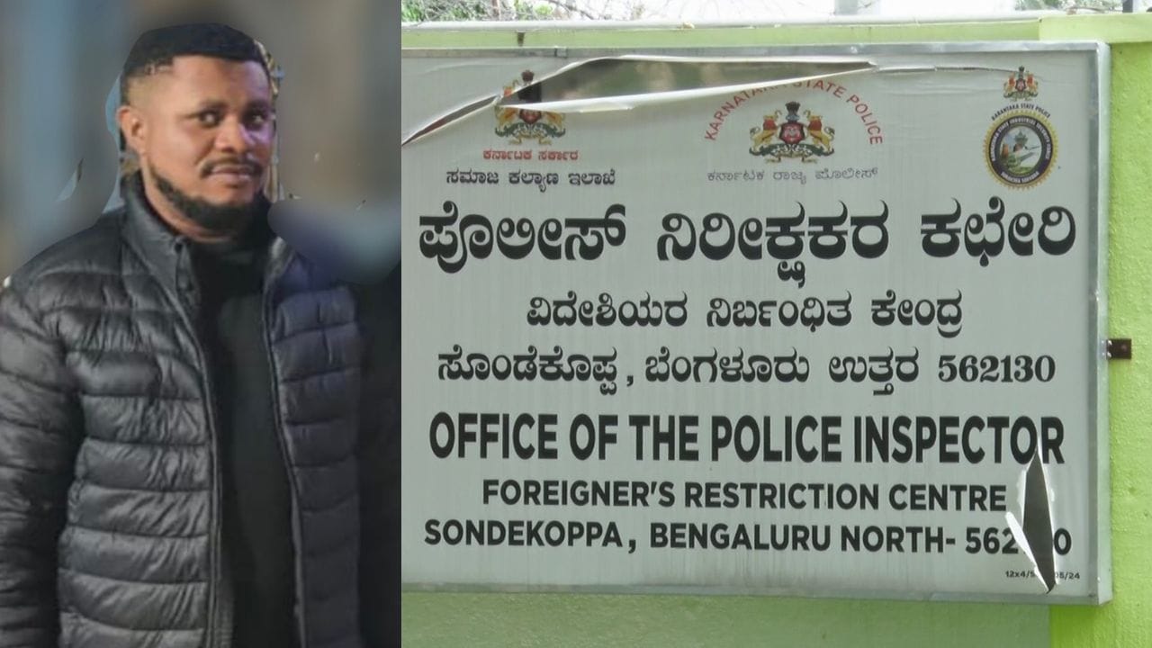 ನೆಲಮಂಗಲದಲ್ಲಿ ವಿದೇಶಿ ಪ್ರಜೆಯ ಪುಂಡಾಟ: ಪೊಲೀಸರ ಮೇಲೆ ನೈಜೀರಿಯನ್ ವ್ಯಕ್ತಿಯಿಂದ ಹಲ್ಲೆ! ನೆಲಮಂಗಲದಲ್ಲಿ ವಿದೇಶಿ ಪ್ರಜೆಯ ಪುಂಡಾಟ: ಪೊಲೀಸರ ಮೇಲೆ ನೈಜೀರಿಯನ್ ವ್ಯಕ್ತಿಯಿಂದ ಹಲ್ಲೆ!