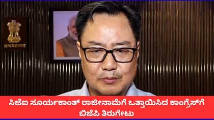 ಸಿಜೆಐ ರಾಜೀನಾಮೆಗೆ ಒತ್ತಾಯಿಸಿದ ಕಾಂಗ್ರೆಸ್​ಗೆ ಬಿಜೆಪಿ ತಿರುಗೇಟು