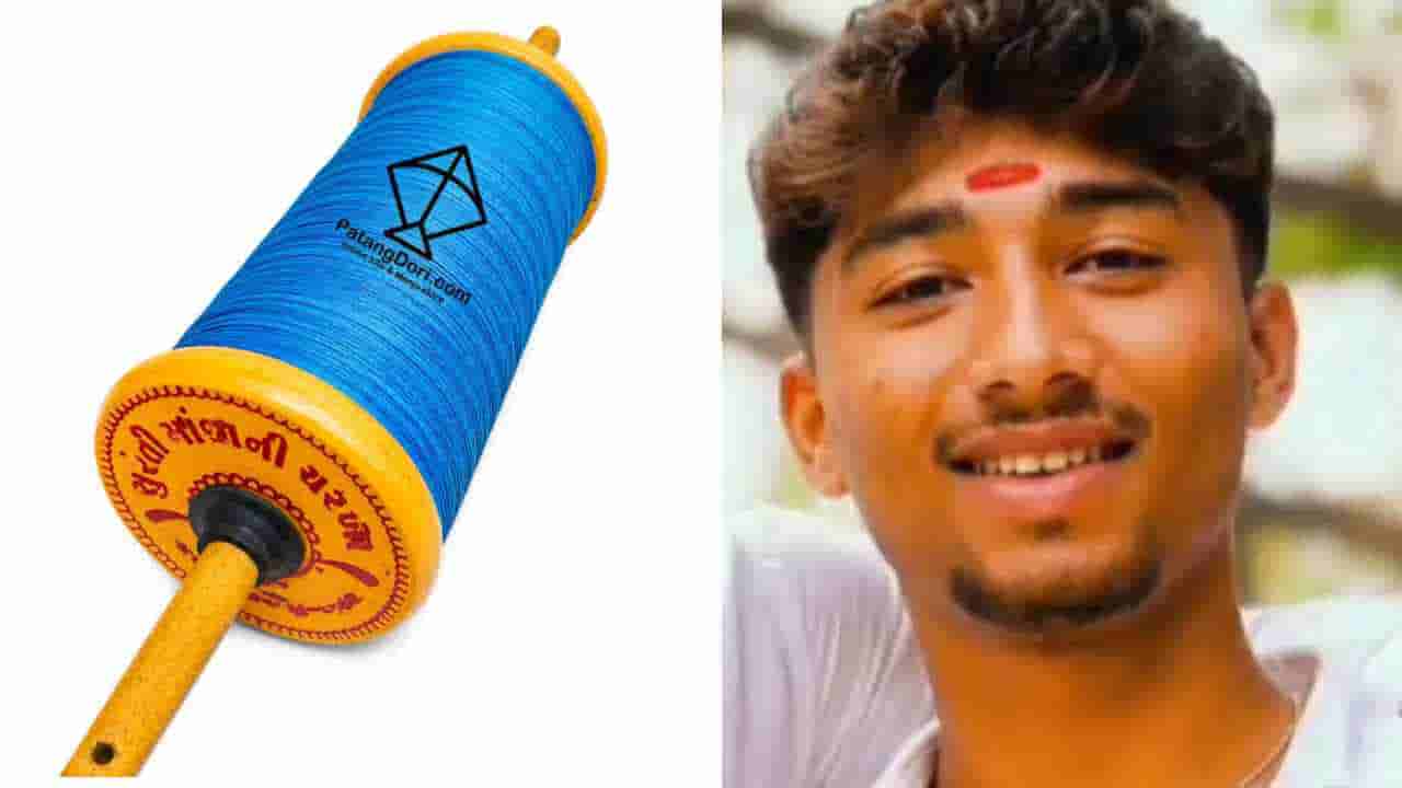 ಬೆಳಗಾವಿಯಲ್ಲಿ ಜೀವ ತೆಗೆಯುತ್ತಿರುವ ಗಾಳಿಪಟ ಮಾಂಜಾ ದಾರ: ಕೇರ್ ಟೇಕರ್ ದುರಂತ ಸಾವು