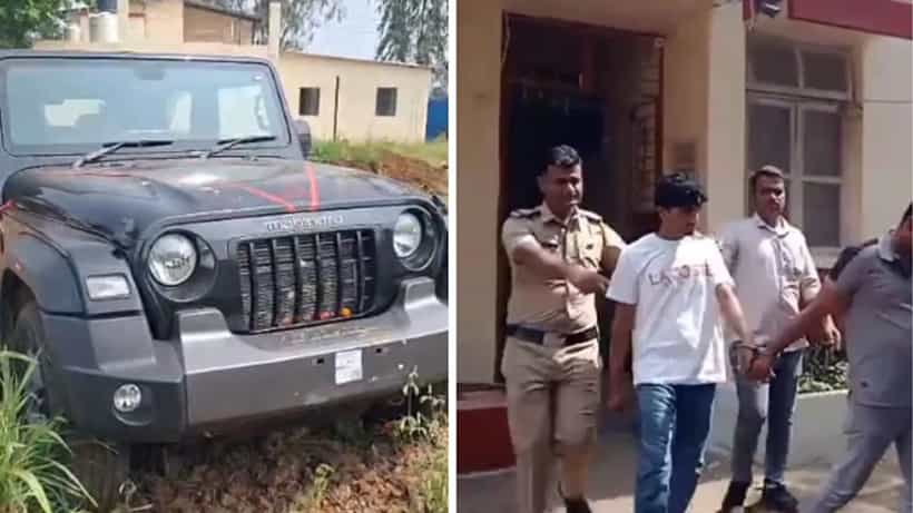 ಮಾವನ ಮನೆಯಲ್ಲಿ ಚಿನ್ನ ಕದ್ದು ಥಾರ್ ಕಾರು ಖರೀದಿಸಿದ ಅಳಿಯ: ಮಾವನ ಕೈಯಲ್ಲೇ ಪೂಜೆ ಮಾಡಿಸಿ ಸಿಕ್ಕಿಬಿದ್ದ
