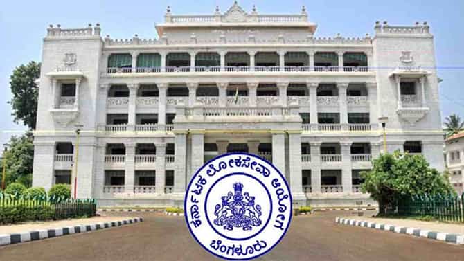 KPSC ವೆಬ್‌ಸೈಟ್ ಬದಲಾವಣೆ: ಇಲ್ಲಿದೆ ಹೊಸ ಪೋರ್ಟಲ್ ಲಿಂಕ್​​!