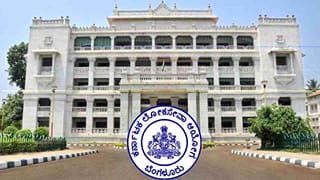 ಹಗರಣ ಬೆನ್ನಲ್ಲೇ ಕೆಪಿಎಸ್​​​​​​​​​​​​​​​ಸಿ ವೆಬ್‌ಸೈಟ್ ಬದಲಾವಣೆ :ಇಲ್ಲಿದೆ ಹೊಸ ಪೋರ್ಟಲ್ ಲಿಂಕ್